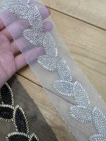 نوار ملیله دوزی کد 10206 بسته 10 یاردی