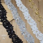 نوار ملیله دوزی کد A664 بسته 5 یاردی