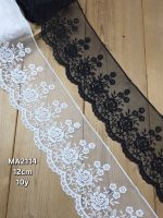 تور ارگانزا کد MA2114 بسته 10 یاردی سایز 12 سانت