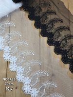 تور ارگانزا کد NO1735 بسته 10 یاردی سایز 20 سانت