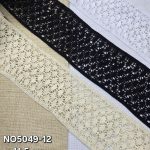 نوار قلاب بافی کد NO5049-12 سایز 11.5 سانت بسته ۲۵ یاردی