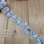 نوار ملیله دوزی کد A690 بسته 5 یاردی سایز 7 سانت